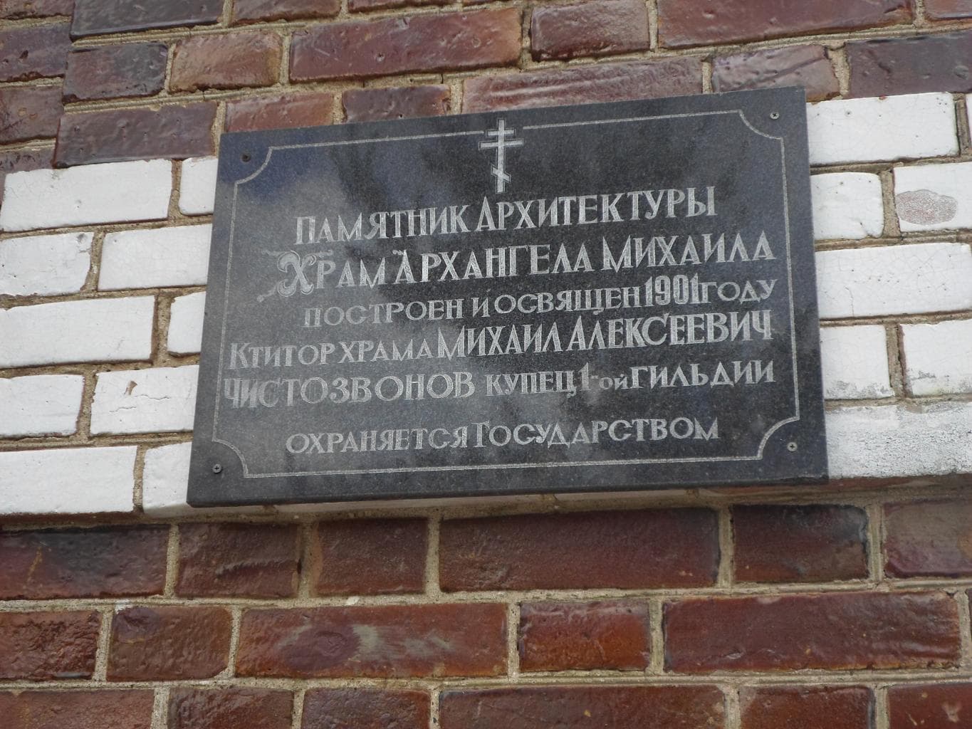 St. Andrew's Monastery — photo 5