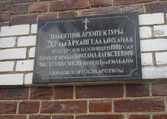 Свято-Андреевский мужской монастырь. Фотография 5
