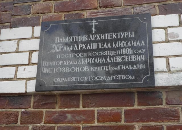 Свято-Андреевский мужской монастырь. Фотография 14