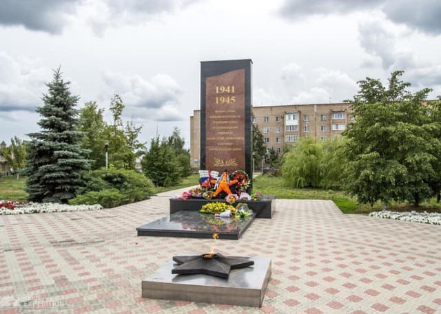 Сквер Победы и Вечный огонь. Фотография 1