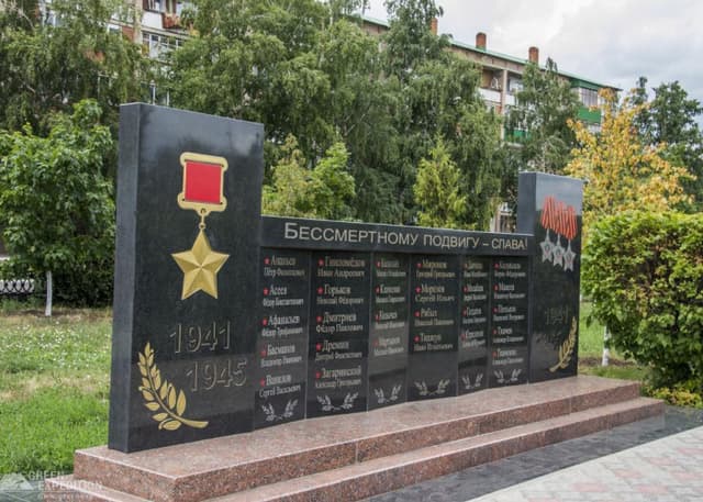 Сквер Победы и Вечный огонь. Фотография 3