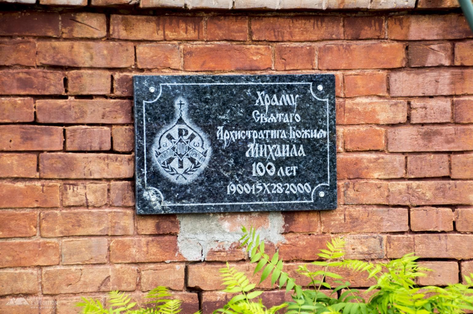 Храм Архангела Михаила (Октябрьское) — «Малый Иерусалим» — фотография 7