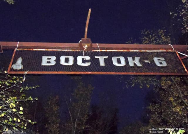 Заброшенный детский лагерь. Фотография 9