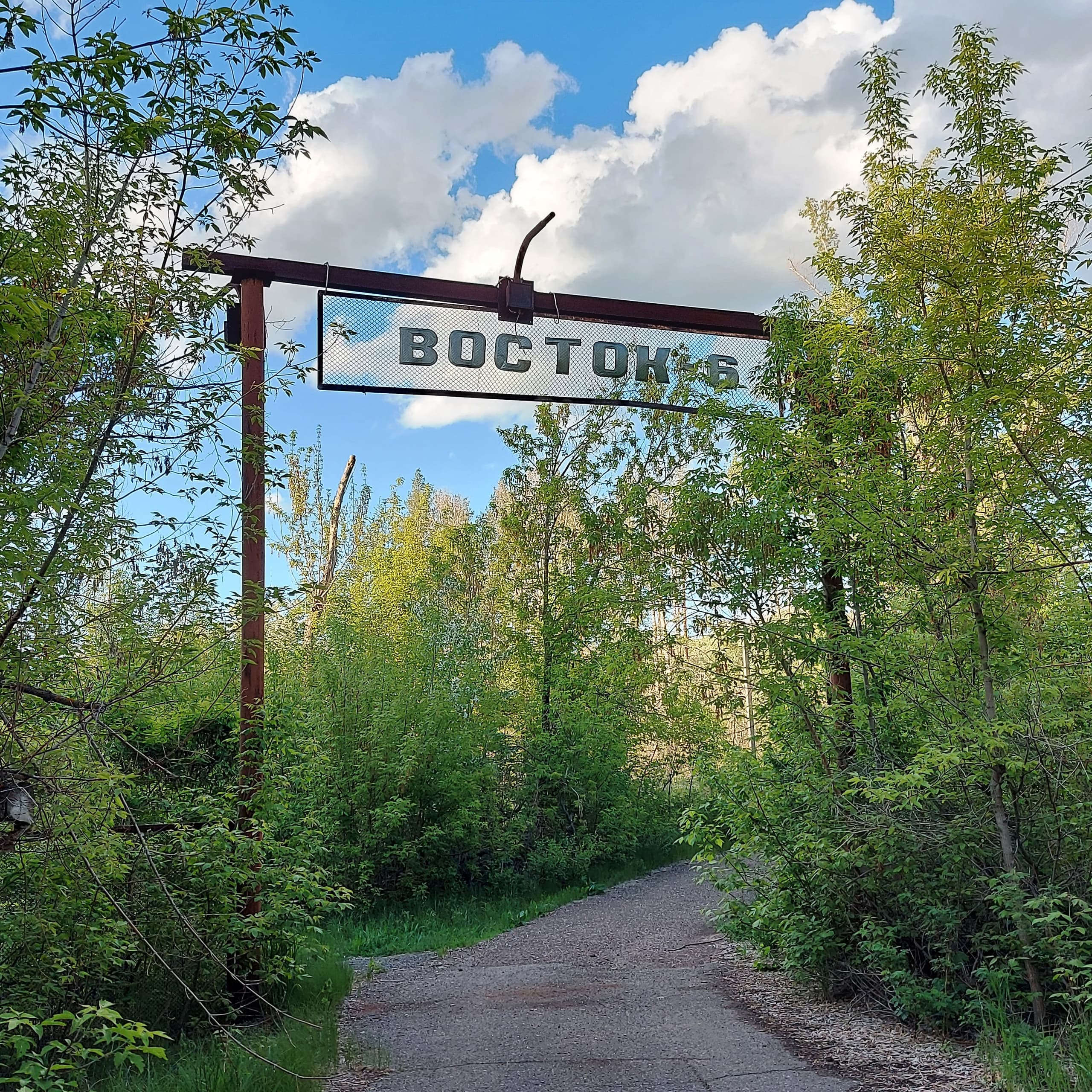 Abandoned Children's Camp (Orenburg) — photo 1