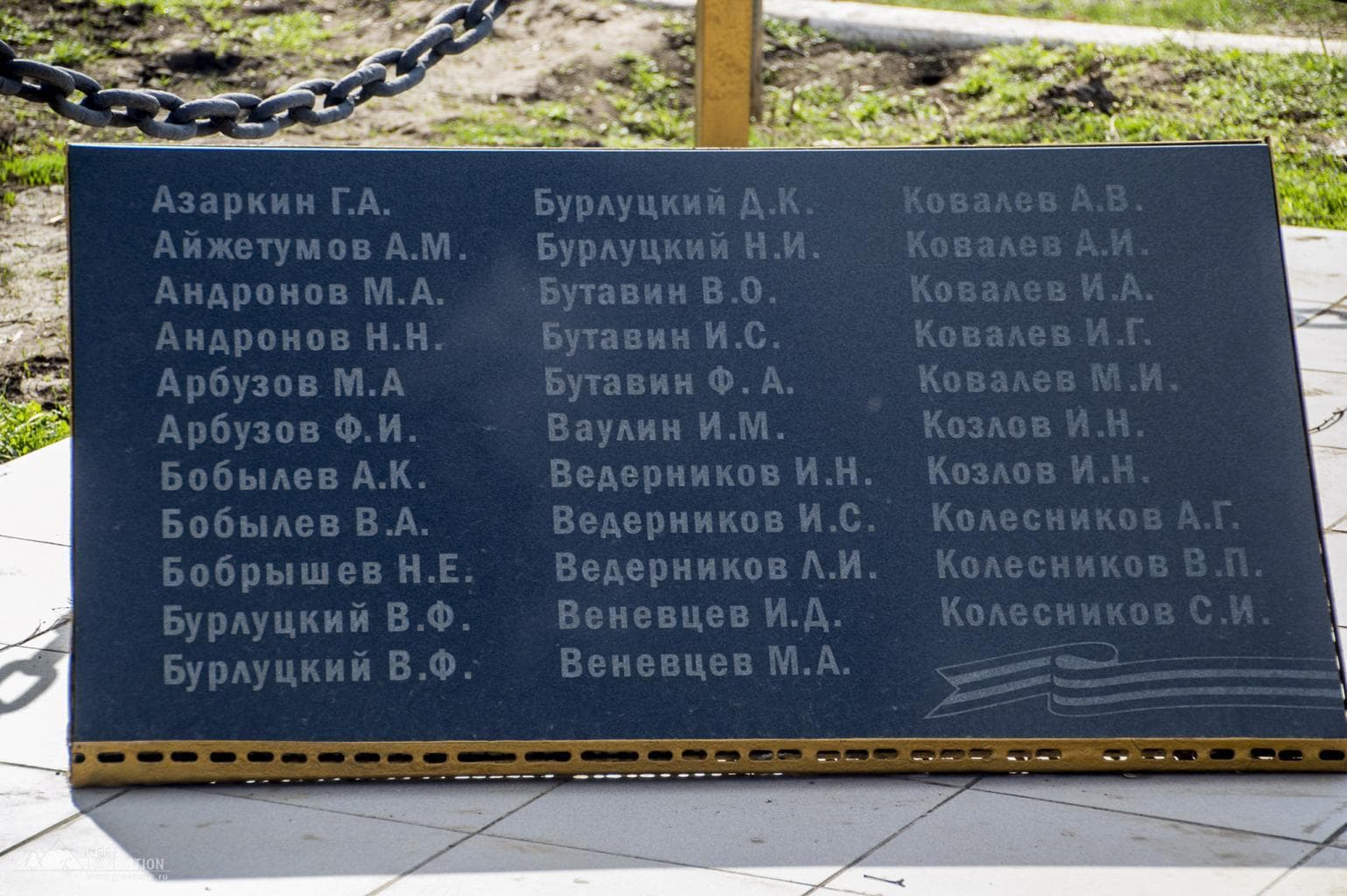 Памятник воинам (Благословенка) — фотография 2
