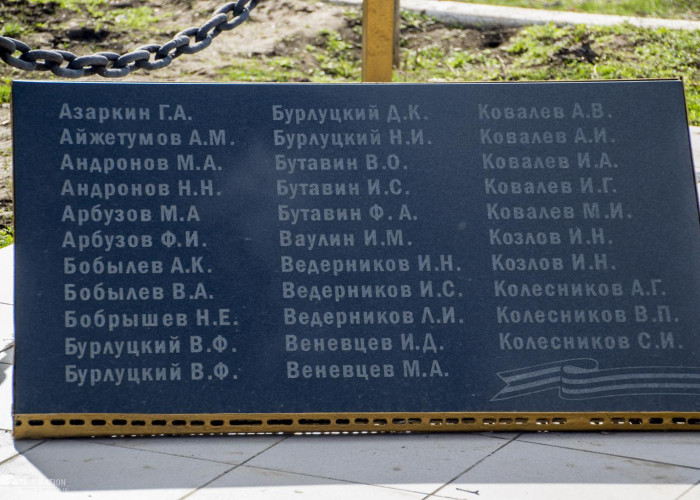 Памятник воинам (Благословенка). Фотография 2