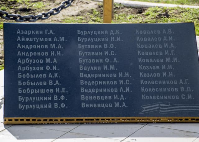 Памятник воинам (Благословенка). Фотография 2