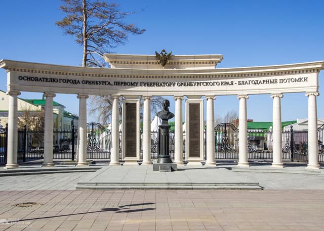 Бюст основателю Оренбуржья. Фотография 1