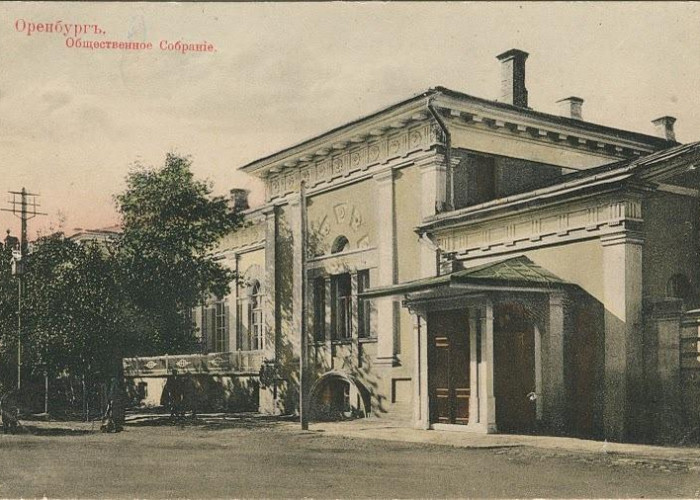 Оренбургское дворянское собрание. Фотография 4