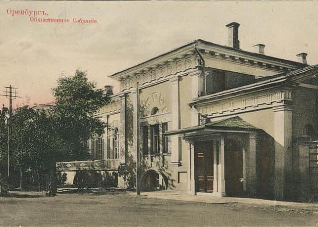 Оренбургское дворянское собрание. Фотография 4