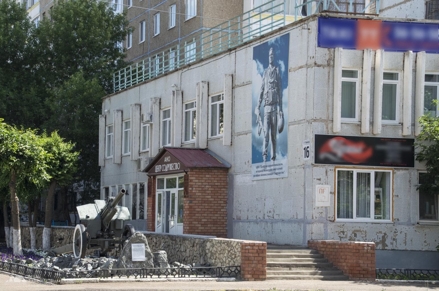 Museum of Afghan Glory (Orenburg) — photo 6