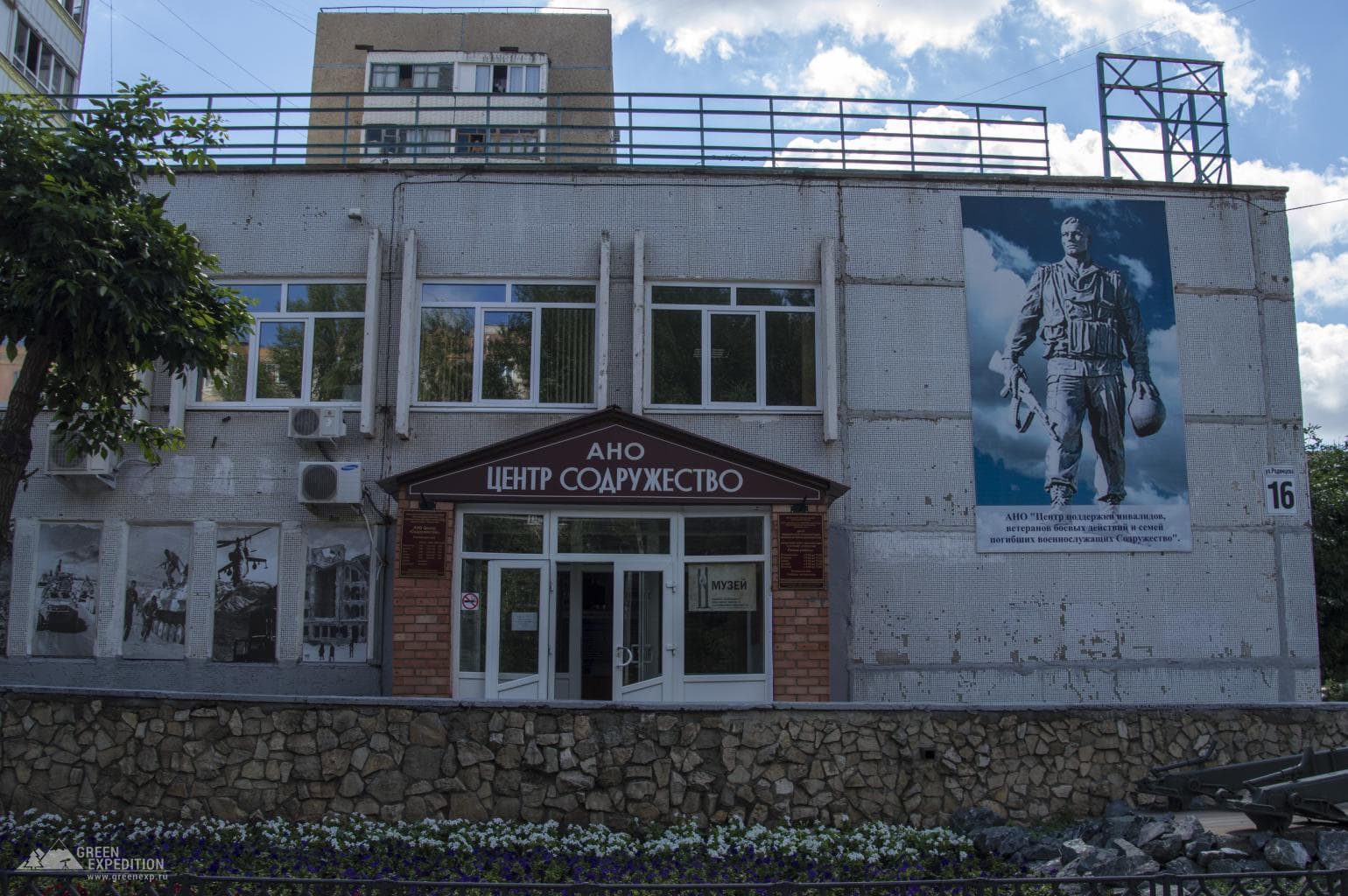 Museum of Afghan Glory (Orenburg) — photo 4
