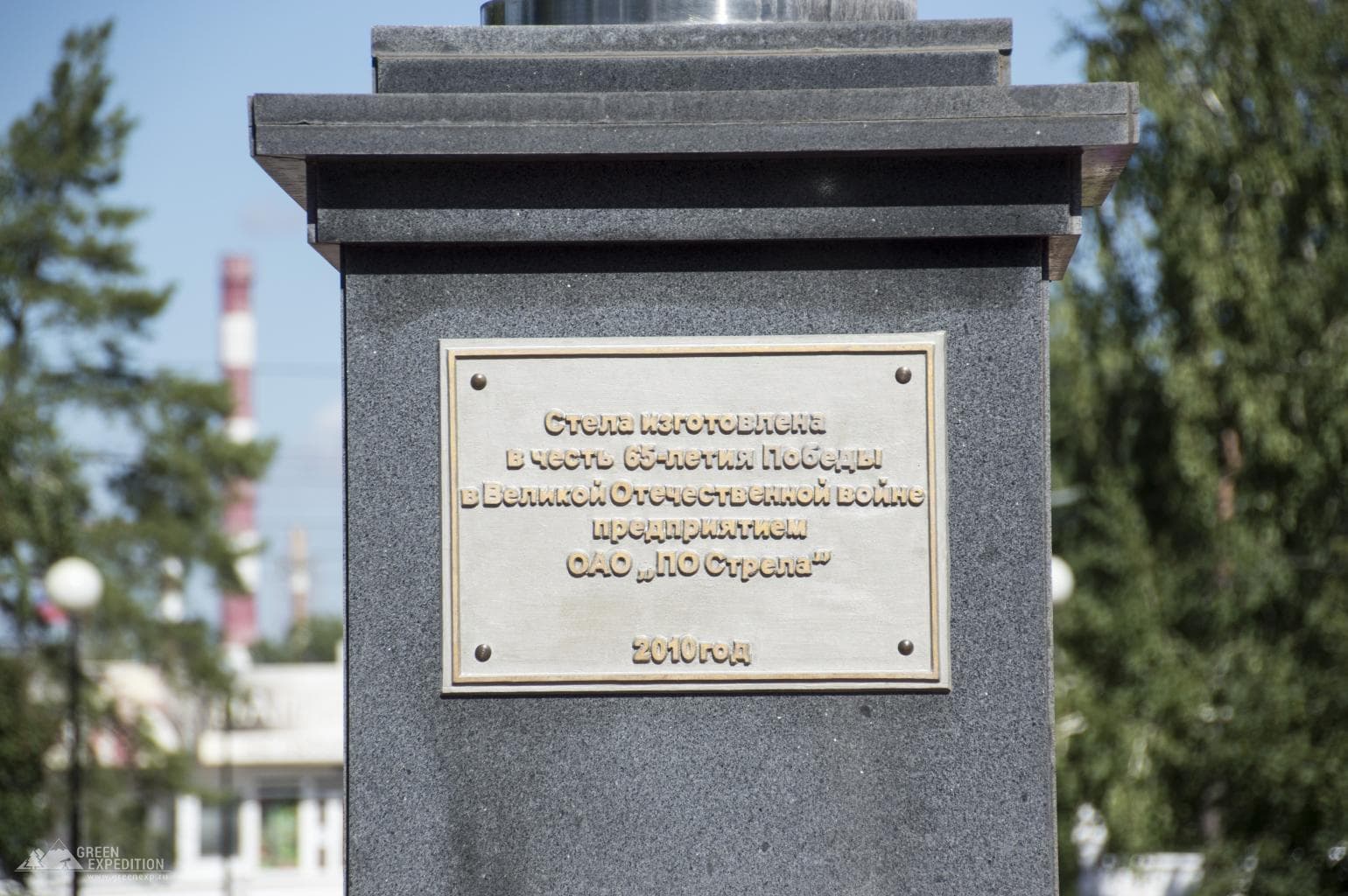 Стела Георгия Победоносца (Оренбург) — фотография 3