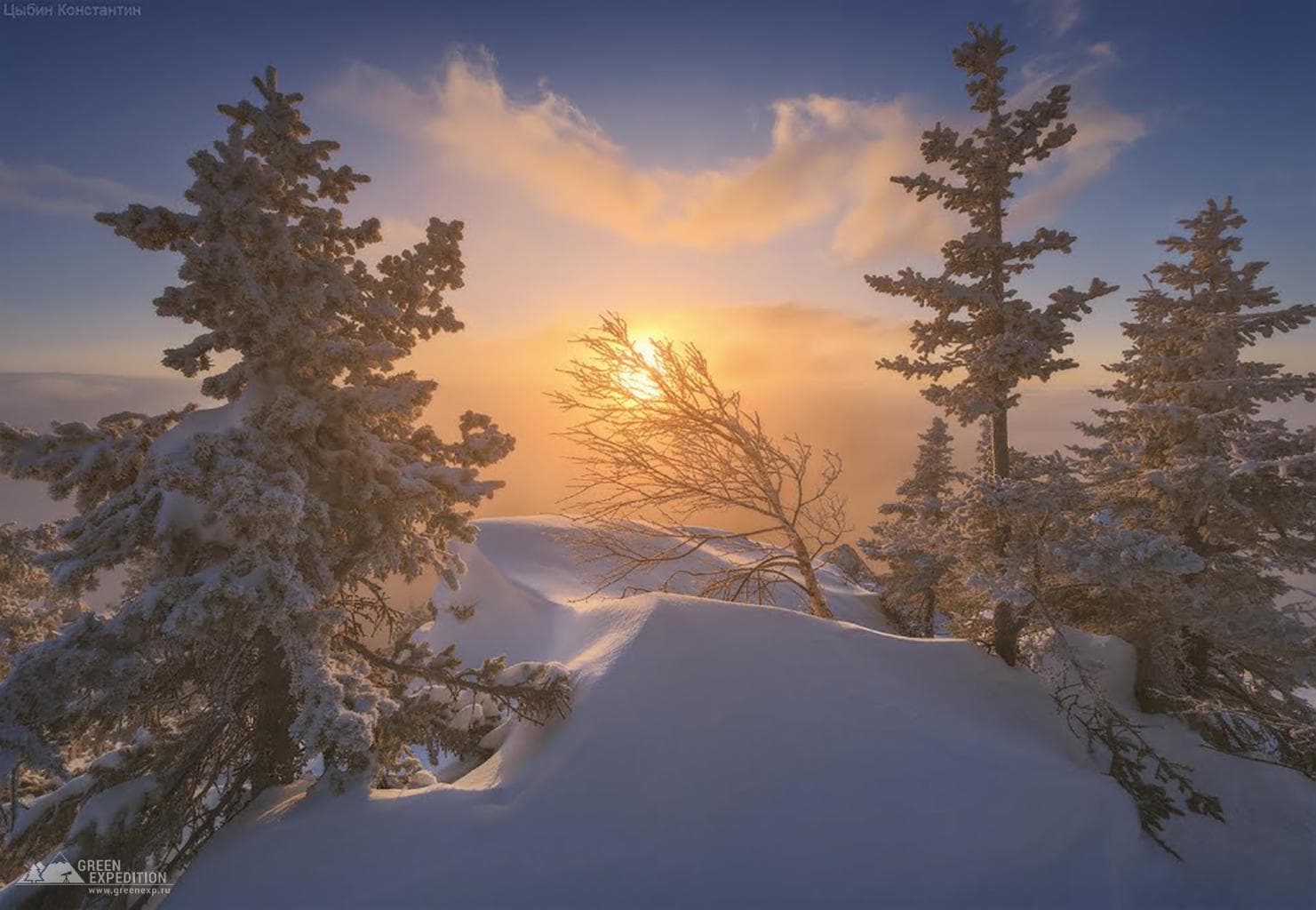 Дальний Таганай — фотография 2