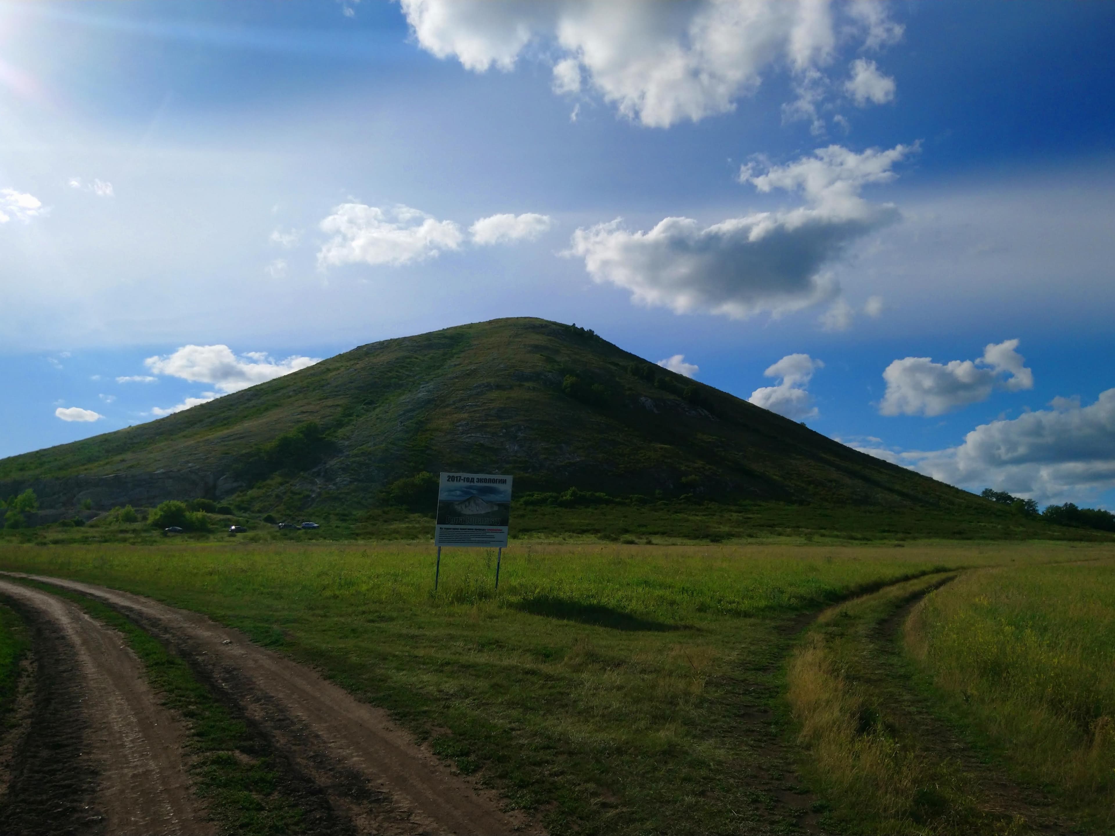 Yuraktau — photo 2