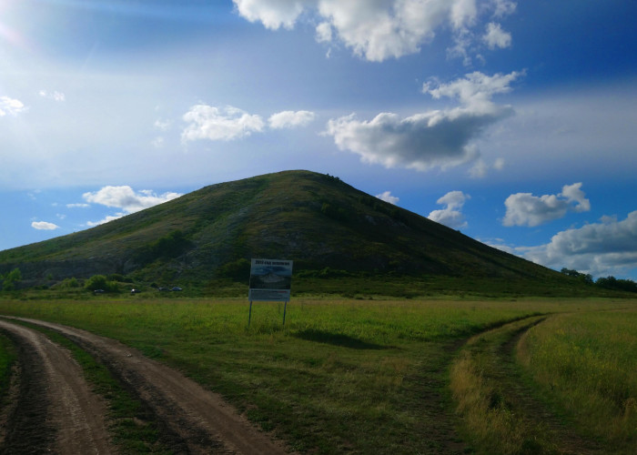 Юрактау. Фотография 2