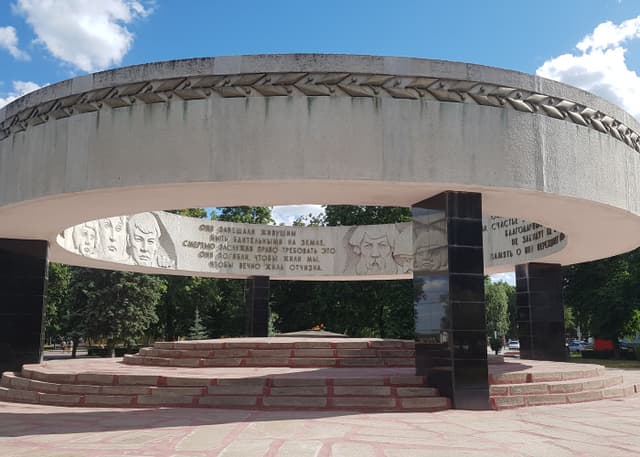 Вечный огонь. Фотография 1