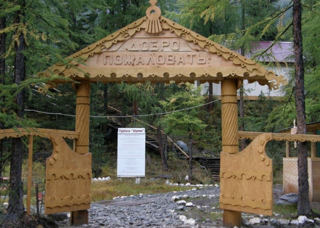 Турбаза "Шумак". Фотография 7