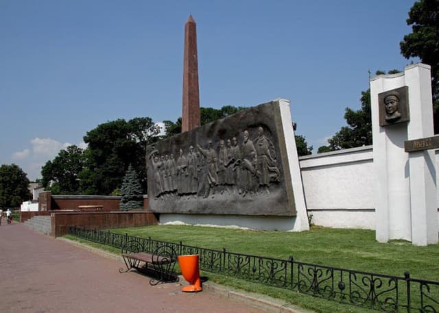 Мемориальный комплекс. Фотография 1