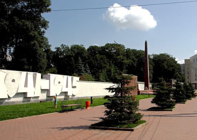 Мемориальный комплекс. Фотография 3