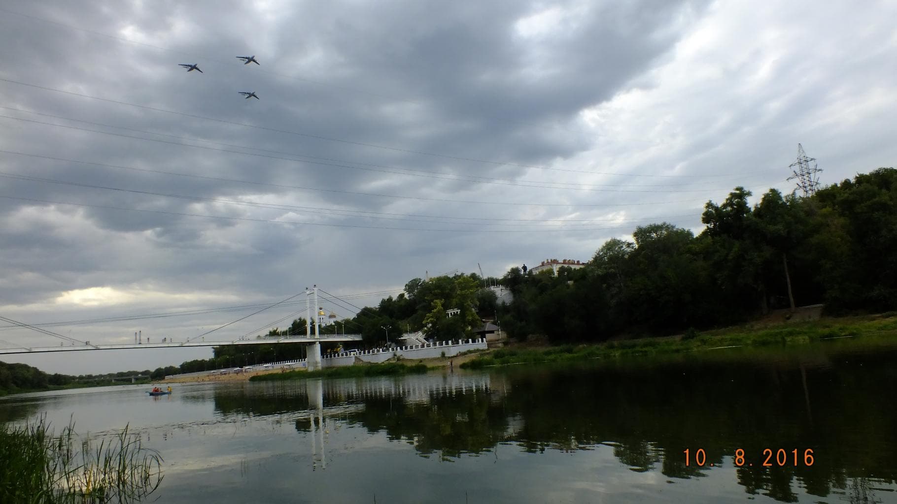 Оренбургский городской пляж — фотография 1