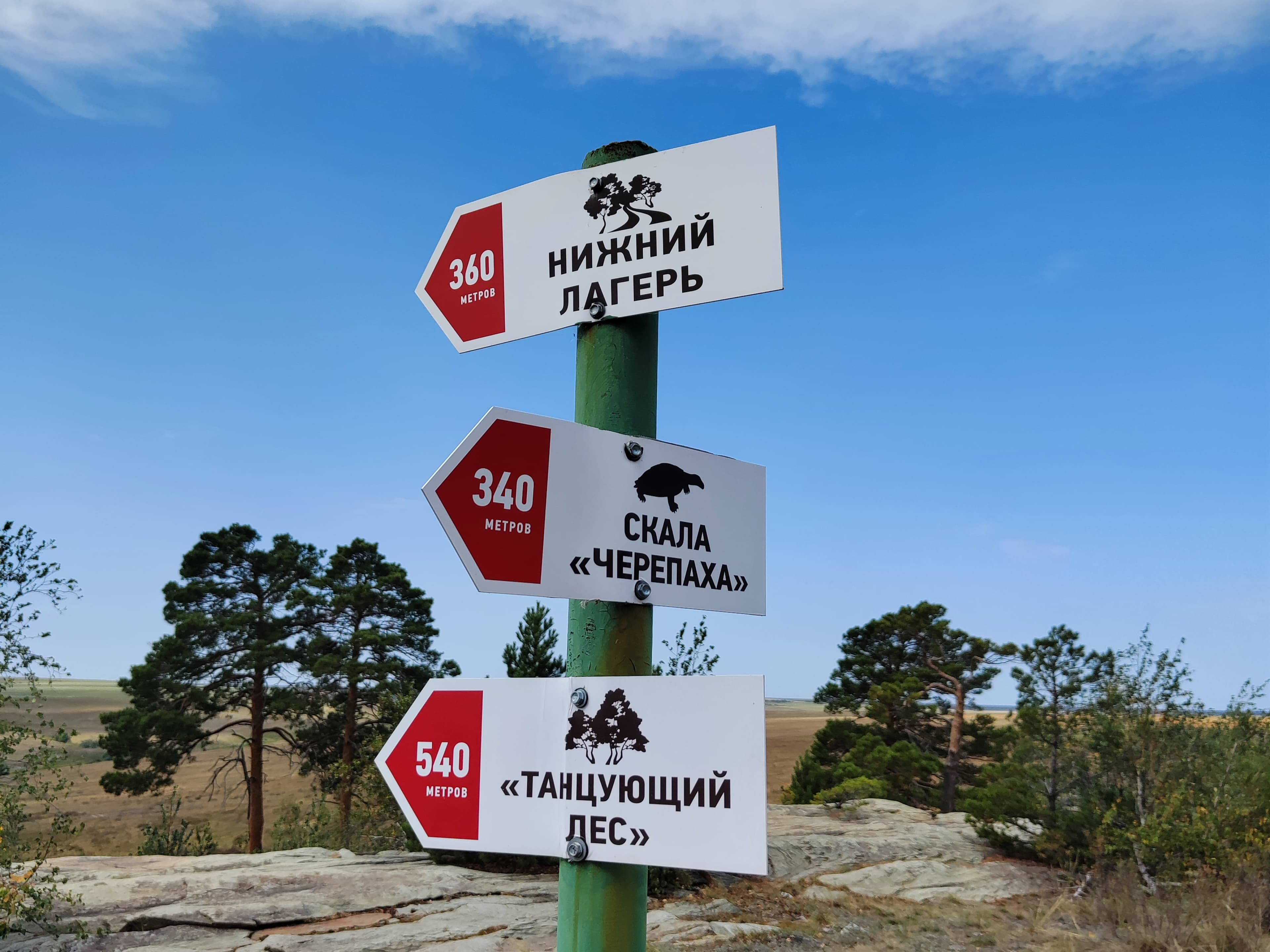 Карагай-Губерлинское ущелье — фотография 1