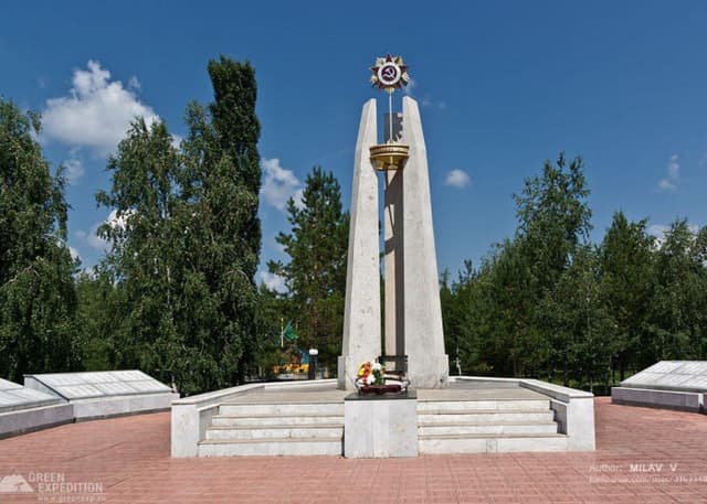 Мемориал боевой и трудовой славы. Фотография 1