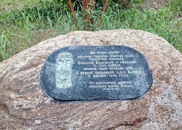 Памятник Евпатию Коловрату. Фотография 2