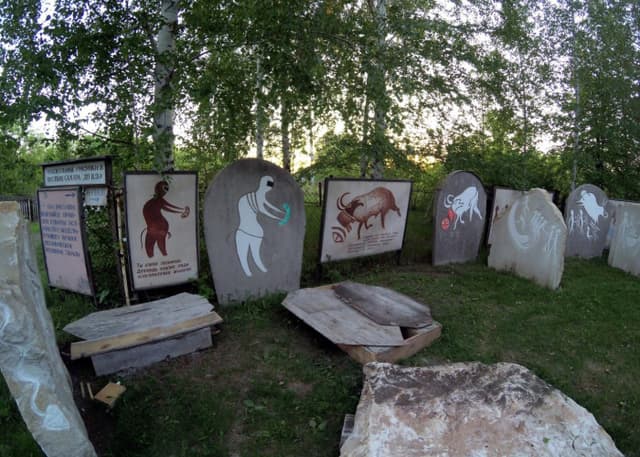 Музей наскальных рисунков. Фотография 2