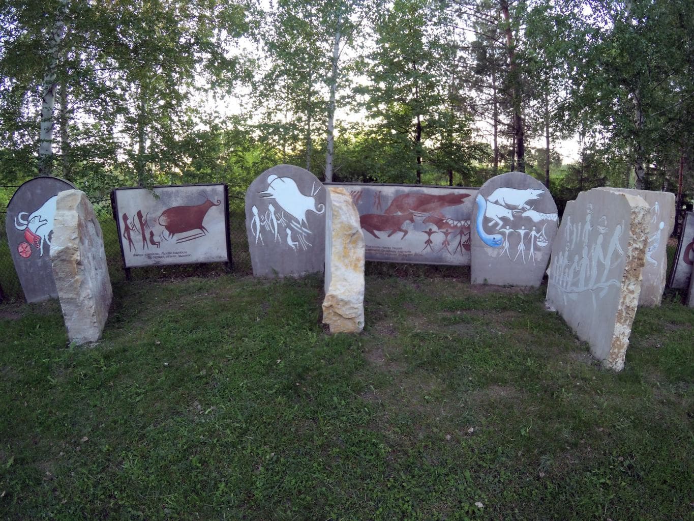 Музей наскальных рисунков — фотография 1