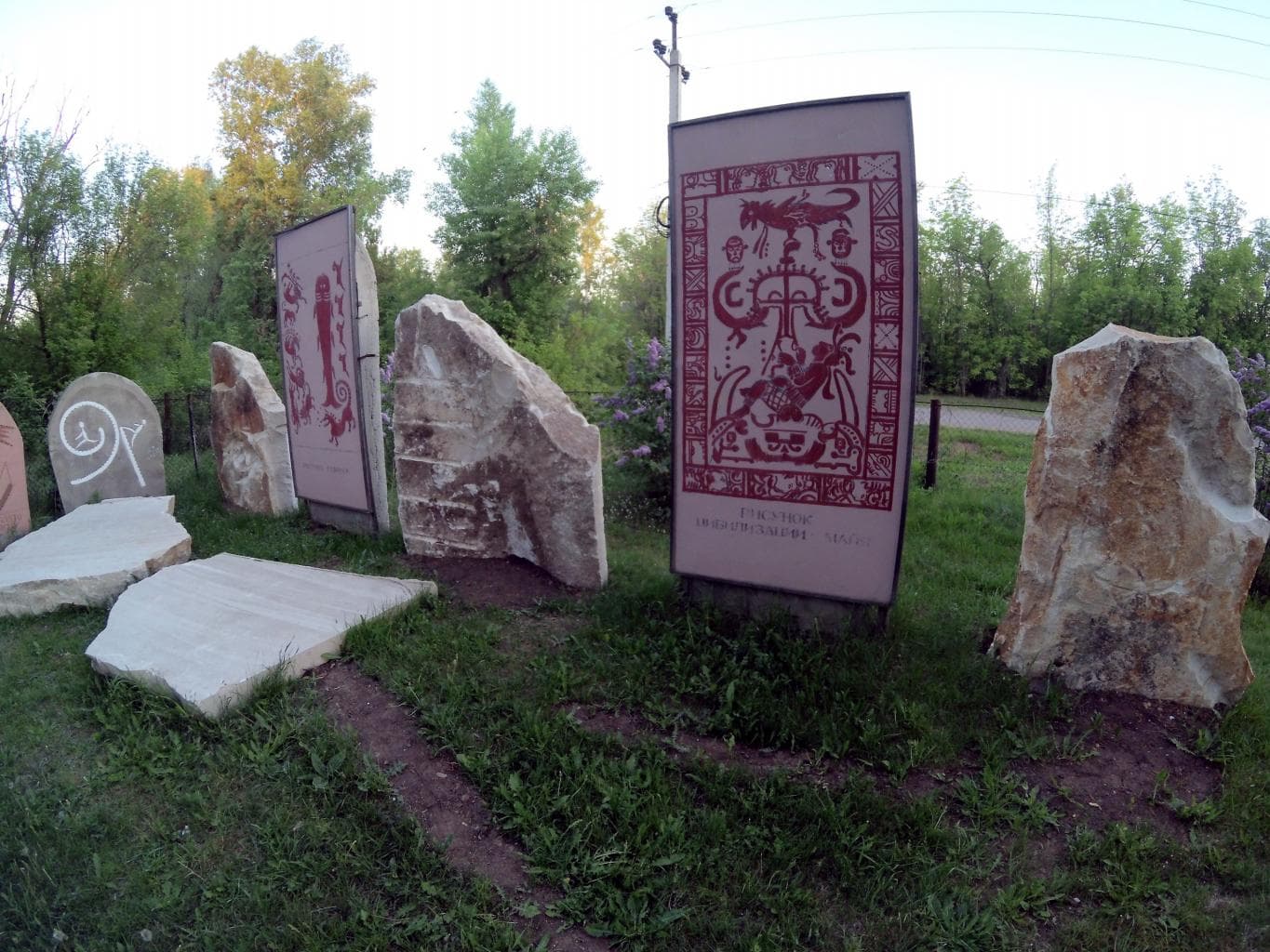 Музей наскальных рисунков — фотография 4