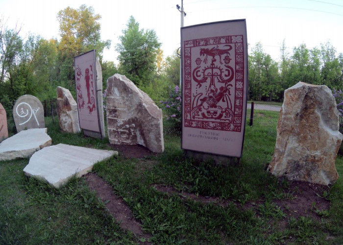 Музей наскальных рисунков. Фотография 4