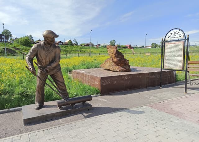 Колесо истории (Тирлянское колесо). Фотография 1