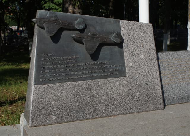 Летчикам и Техникам Авиационного Полка "Нормандия-Неман". Фотография 2