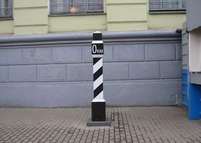 Нулевой километр (Иваново). Фотография 1