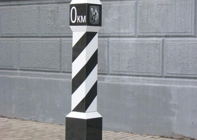 Нулевой километр. Фотография 2