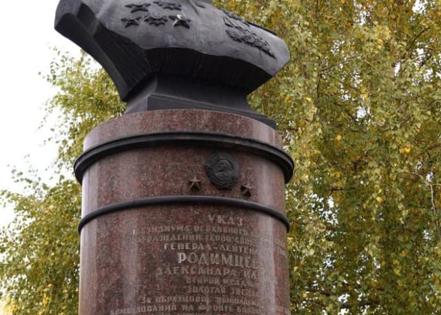 Аллея героев. Фотография 2