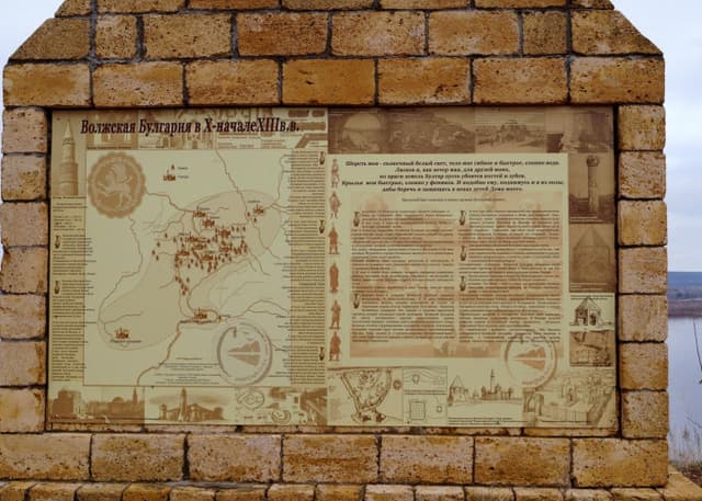 Волжская Булгария. Фотография 2