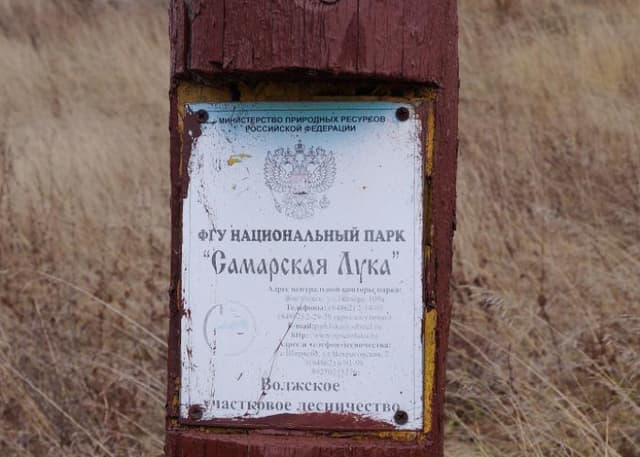 Монастырская гора. Фотография 5