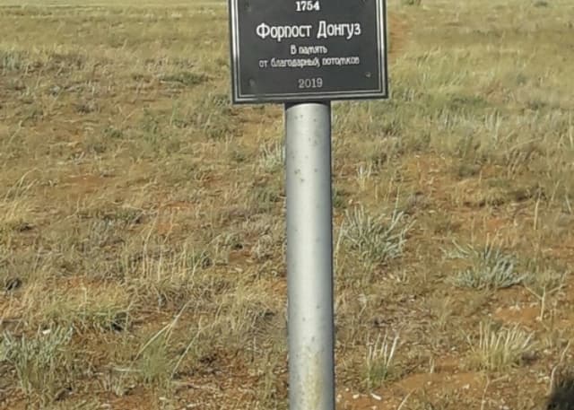 Крест на горе. Фотография 2