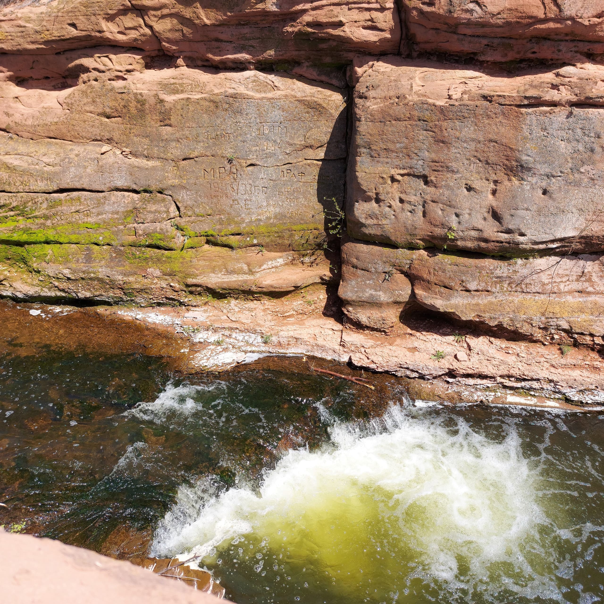 Kargalinsky waterfall — photo 3