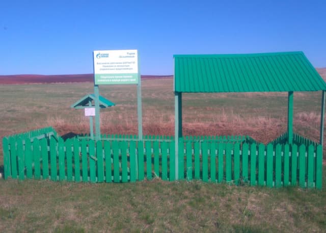 Сухой родник. Фотография 3