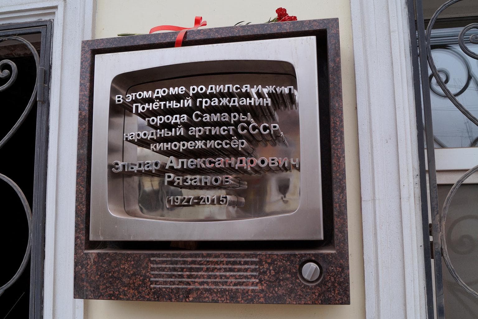 Памятник Эльдару Рязанову — photo 1