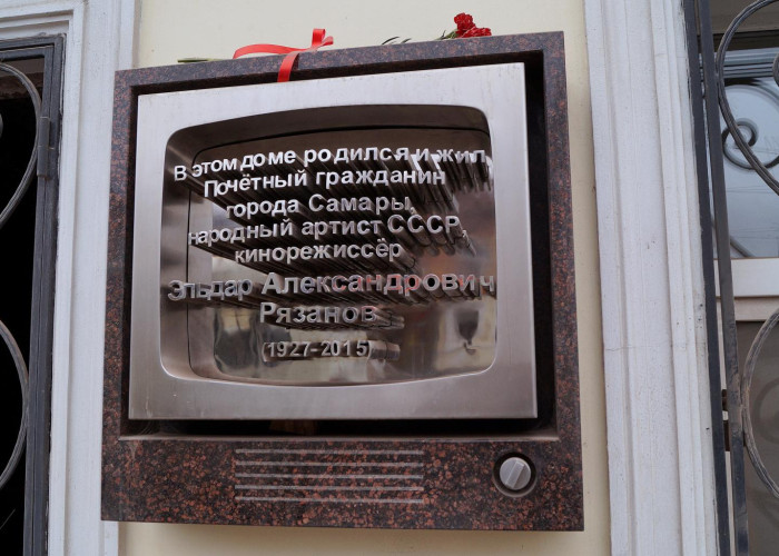 Памятник Эльдару Рязанову. Фотография 1