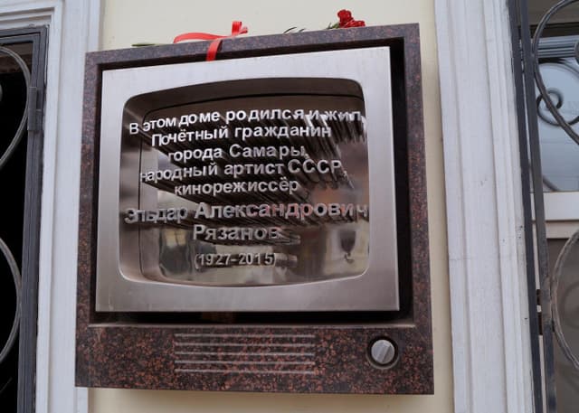 Памятник Эльдару Рязанову. Фотография 1