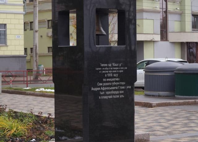 Рында теплохода "Кашгар". Фотография 2