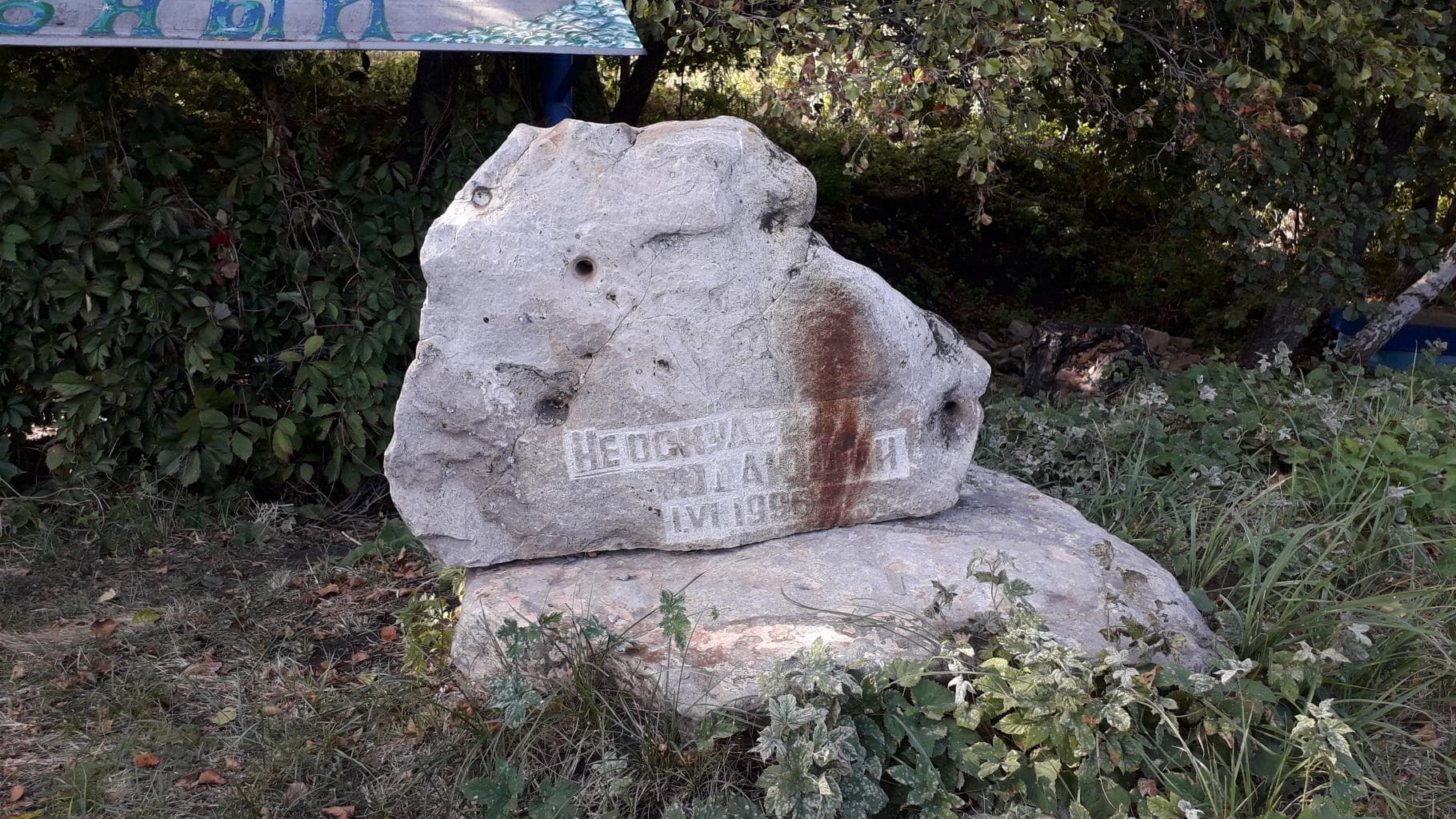 Родник Хрустальный (Оренбургская область) — фотография 6