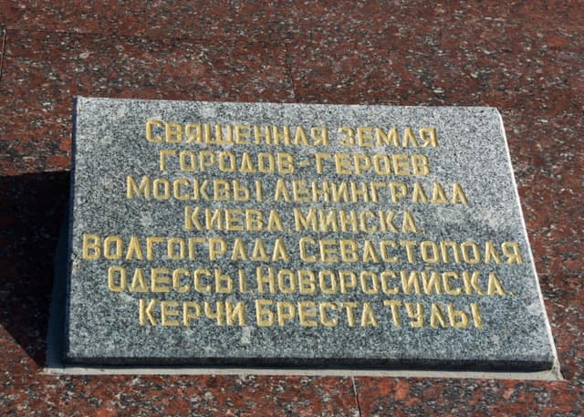 Площадь 30-летия Победы. Фотография 5