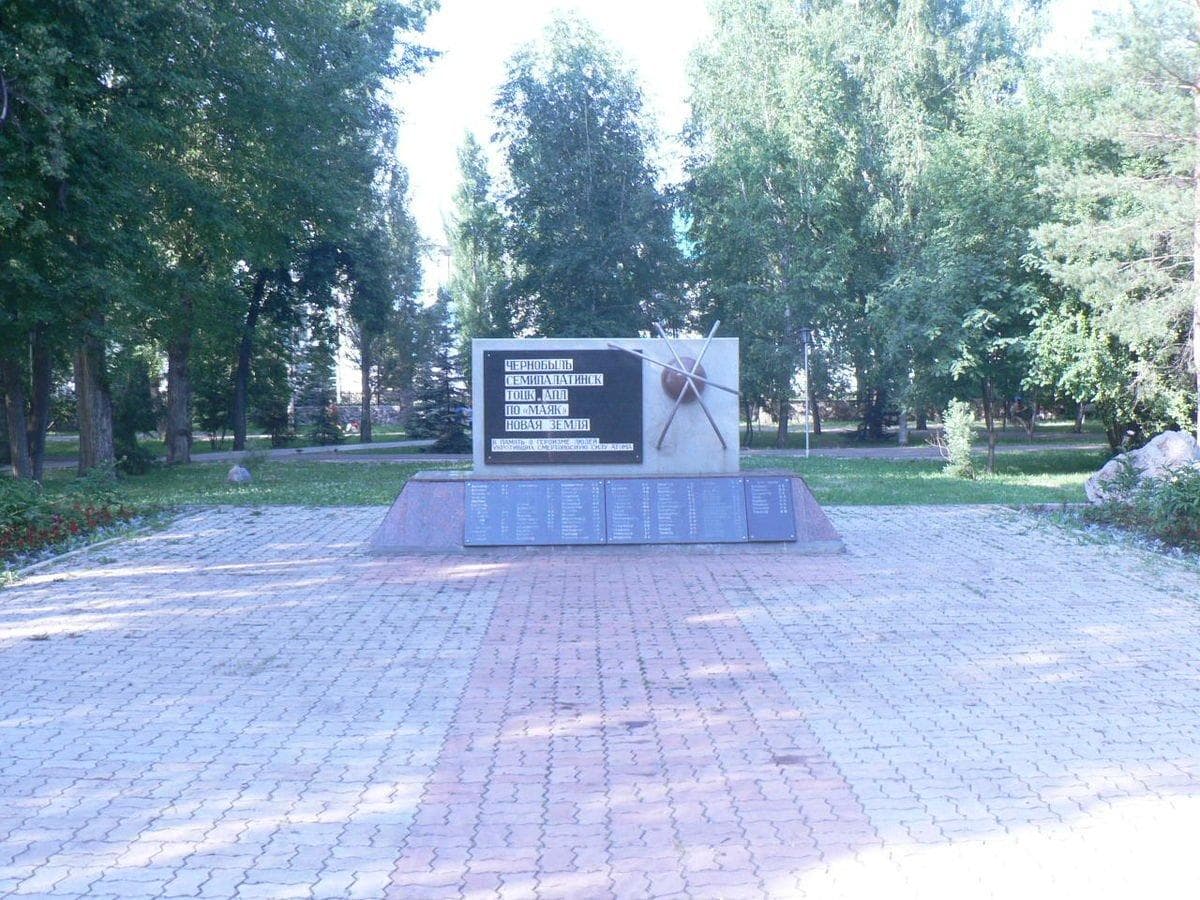 Парк им. Кирова (Стерлитамак) — фотография 4