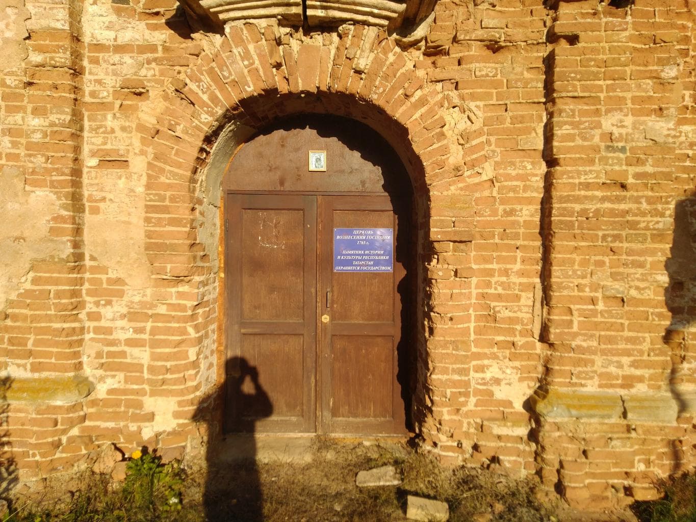 Церковь Вознесения Господня — фотография 4